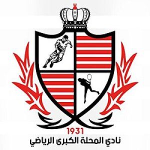 Baladiyat_ElMahalla_logo